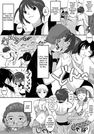 Better Girls Page #346