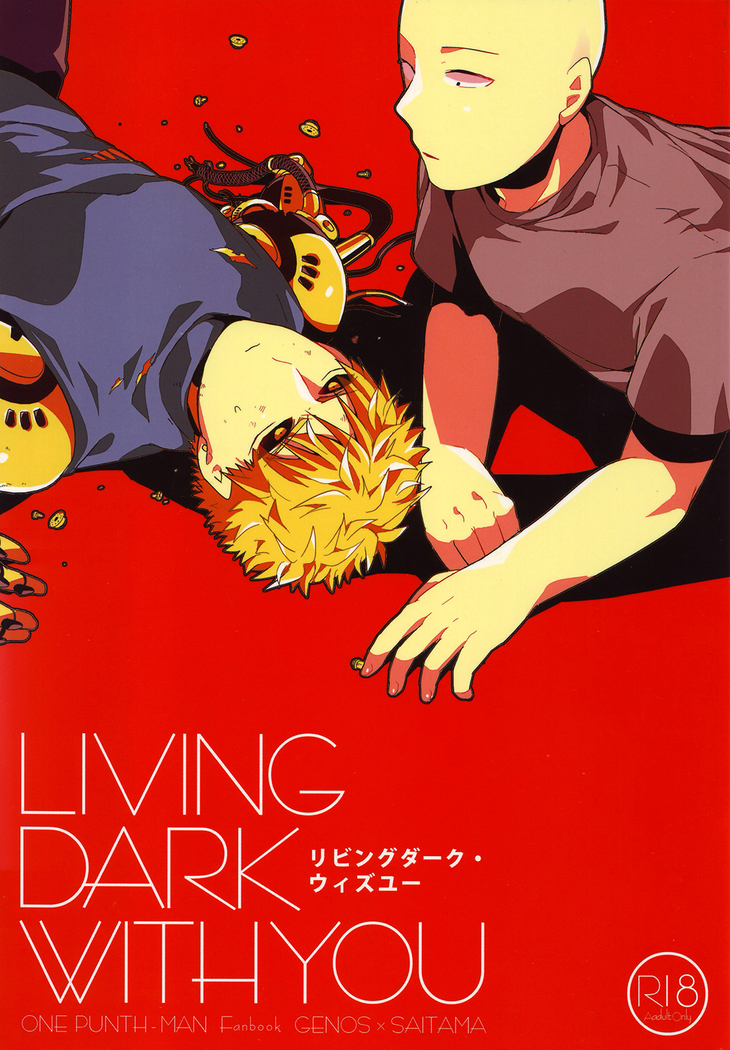 Living dark with you