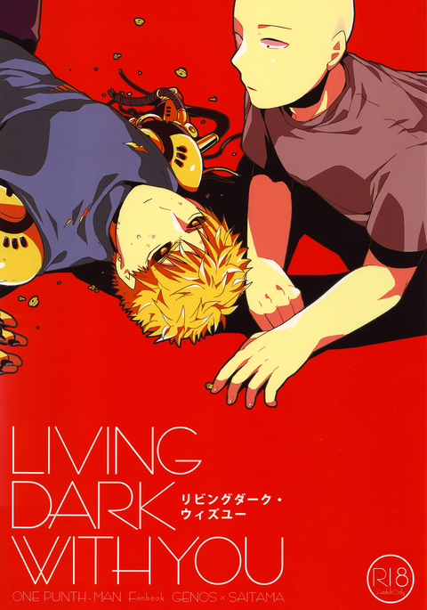 Living dark with you