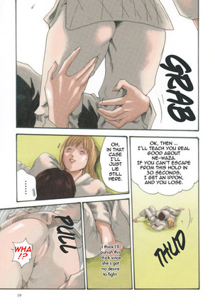 Houkago Drop Ch2 - Page 7
