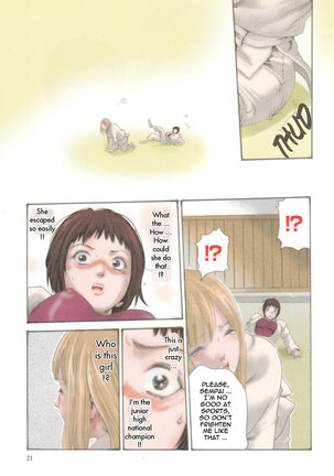 Houkago Drop Ch2 Page #9