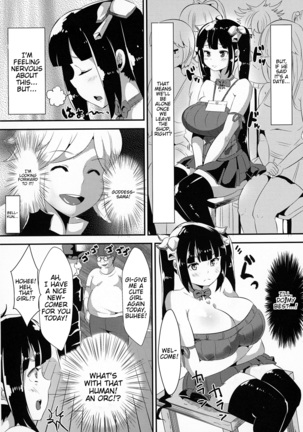 Kamisama ga Seikatsu hi o kasegu Tame ni Ikenai Baito o suru no wa Machigatteiru Darou ka Page #7