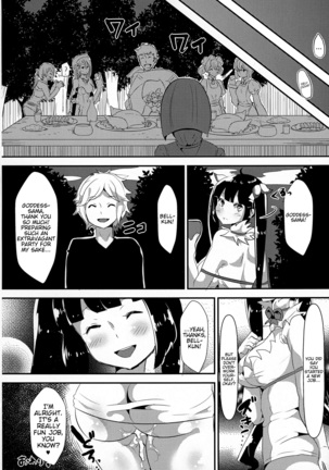 Kamisama ga Seikatsu hi o kasegu Tame ni Ikenai Baito o suru no wa Machigatteiru Darou ka - Page 27