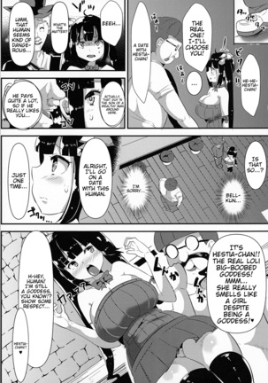 Kamisama ga Seikatsu hi o kasegu Tame ni Ikenai Baito o suru no wa Machigatteiru Darou ka - Page 8