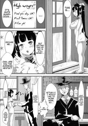 Kamisama ga Seikatsu hi o kasegu Tame ni Ikenai Baito o suru no wa Machigatteiru Darou ka Page #4