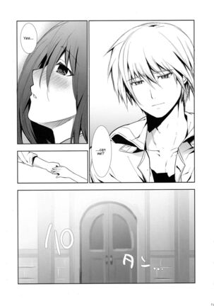 Renri no Eda: Sairoku | Lovebirds Flying High: Reprint Page #54