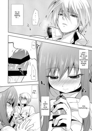 Renri no Eda: Sairoku | Lovebirds Flying High: Reprint - Page 34