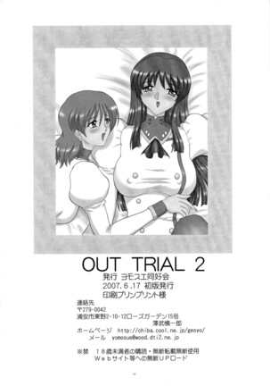 OUT TRIAL 2 Page #60