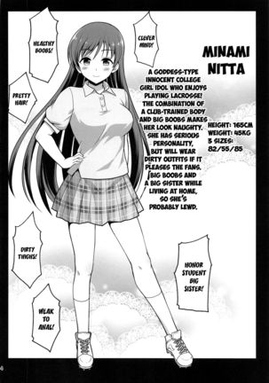 Suimin Esthe - case01 Minami Nitta Page #4