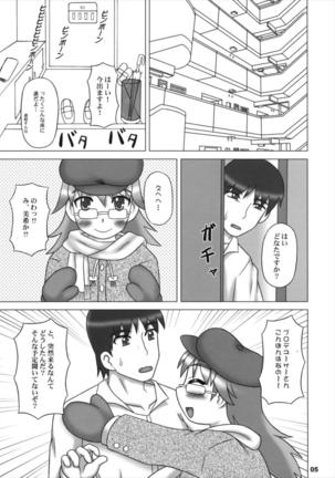 Yutori Ecchi - Page 4
