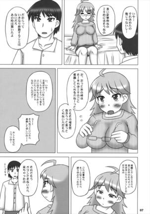 Yutori Ecchi - Page 6