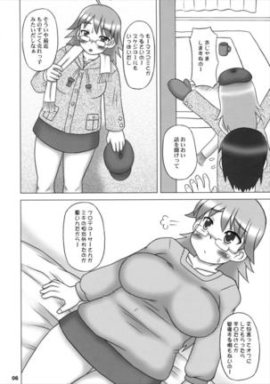 Yutori Ecchi - Page 5