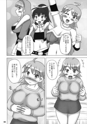 Yutori Ecchi - Page 7
