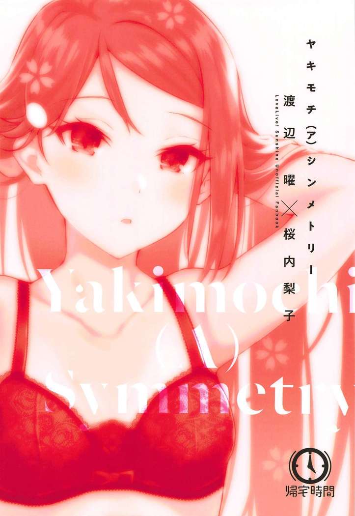 Yakimochi  Symmetry