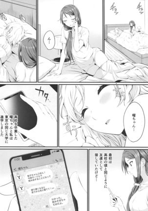 Image 8697116