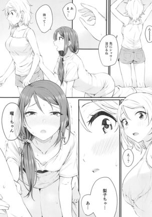 Image 8697119