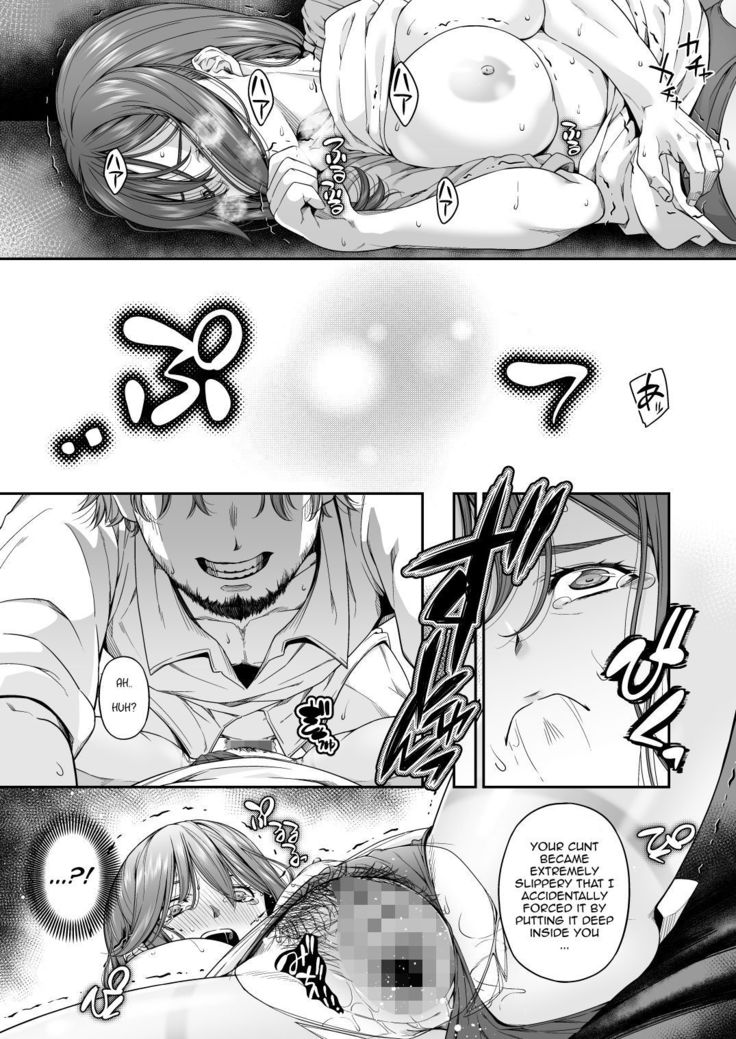 MANBIKIKAN -Ichi- Hitozuma Manbikihan no Shokuzai | Violating a Shoplifter 1 - A Shoplifting Wife's Atonement