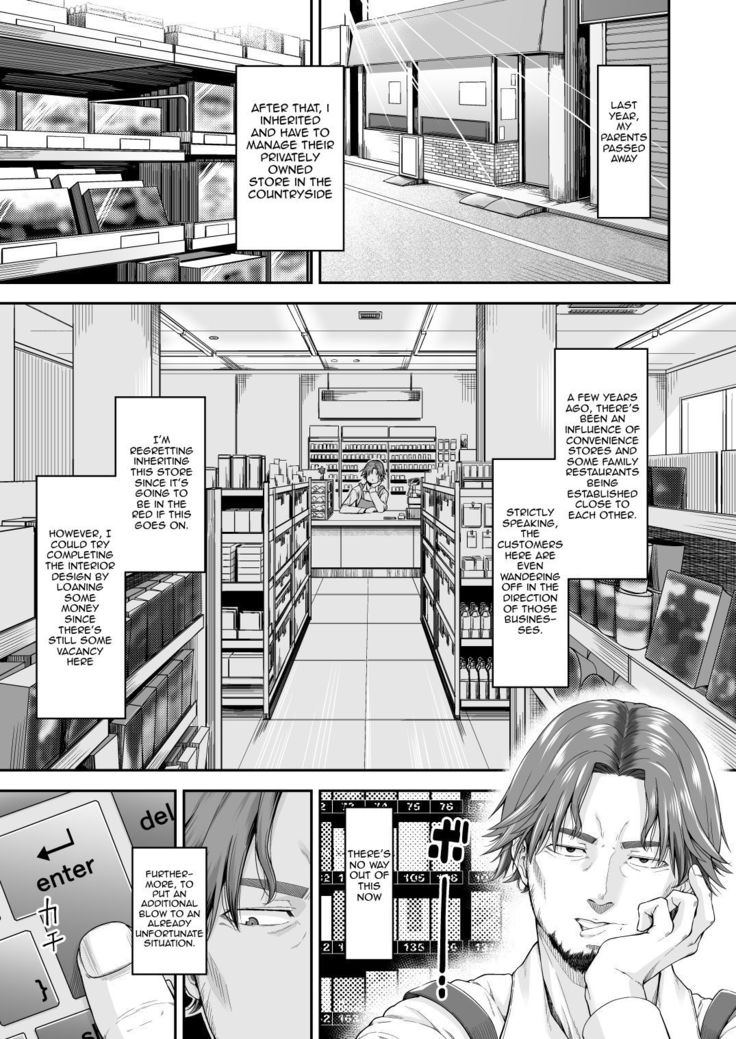 MANBIKIKAN -Ichi- Hitozuma Manbikihan no Shokuzai | Violating a Shoplifter 1 - A Shoplifting Wife's Atonement