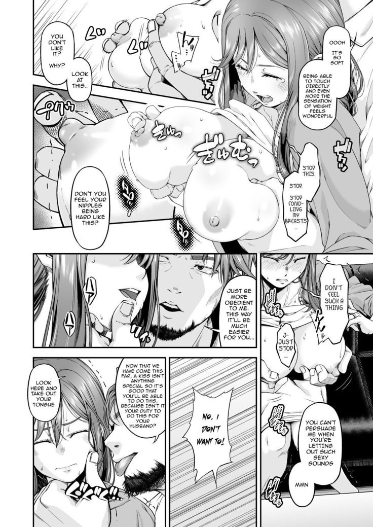 MANBIKIKAN -Ichi- Hitozuma Manbikihan no Shokuzai | Violating a Shoplifter 1 - A Shoplifting Wife's Atonement