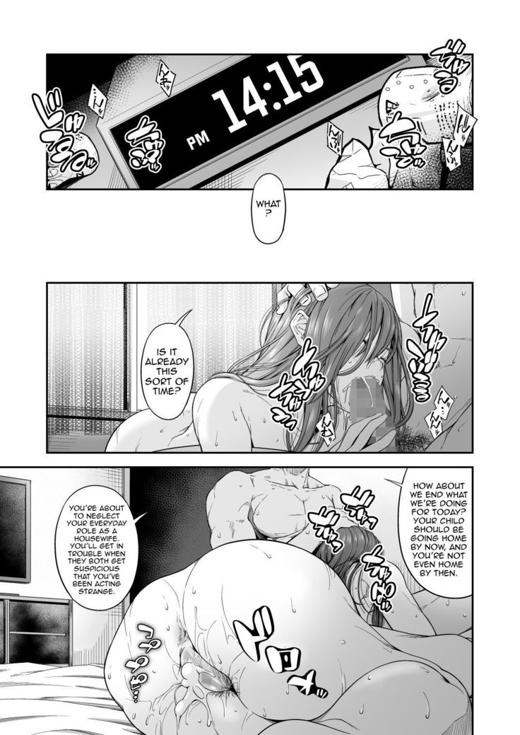 MANBIKIKAN -Ichi- Hitozuma Manbikihan no Shokuzai | Violating a Shoplifter 1 - A Shoplifting Wife's Atonement