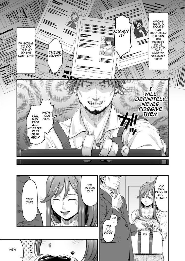 MANBIKIKAN -Ichi- Hitozuma Manbikihan no Shokuzai | Violating a Shoplifter 1 - A Shoplifting Wife's Atonement