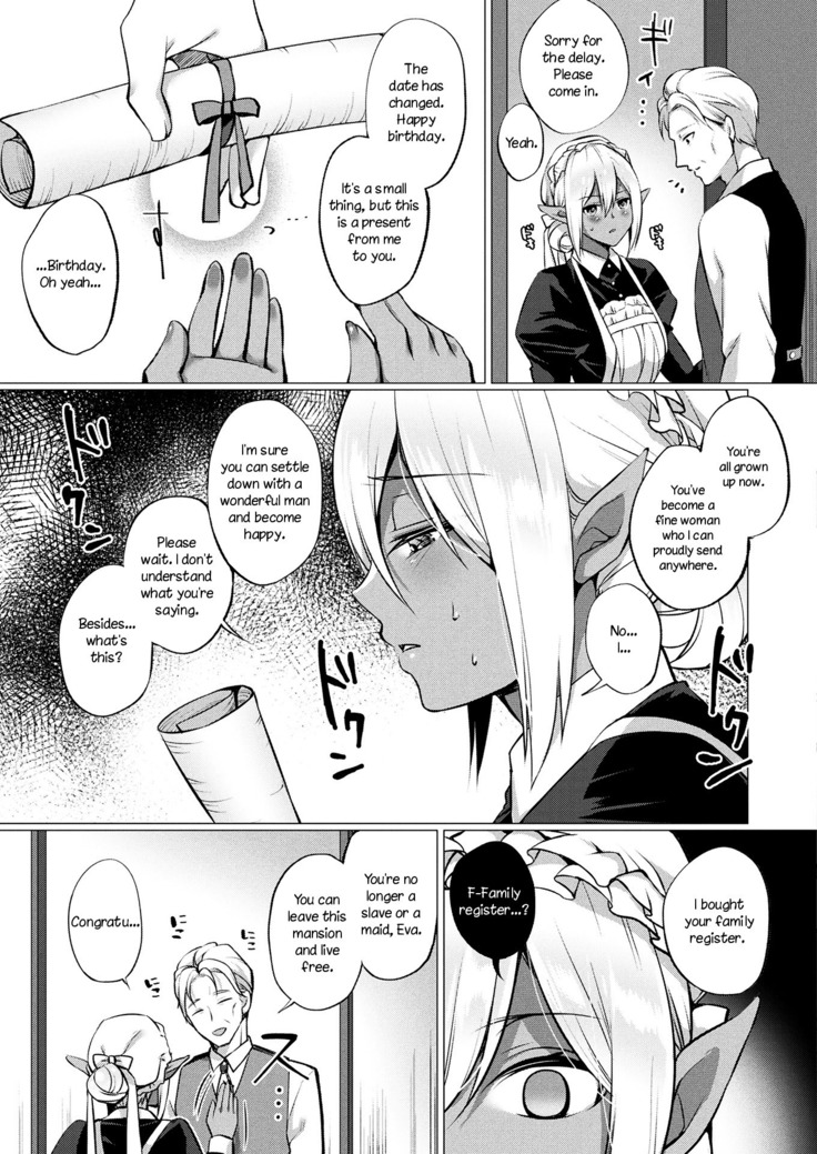 Dark Elf no Koi Monogatari | Love Story Of A Dark Elf