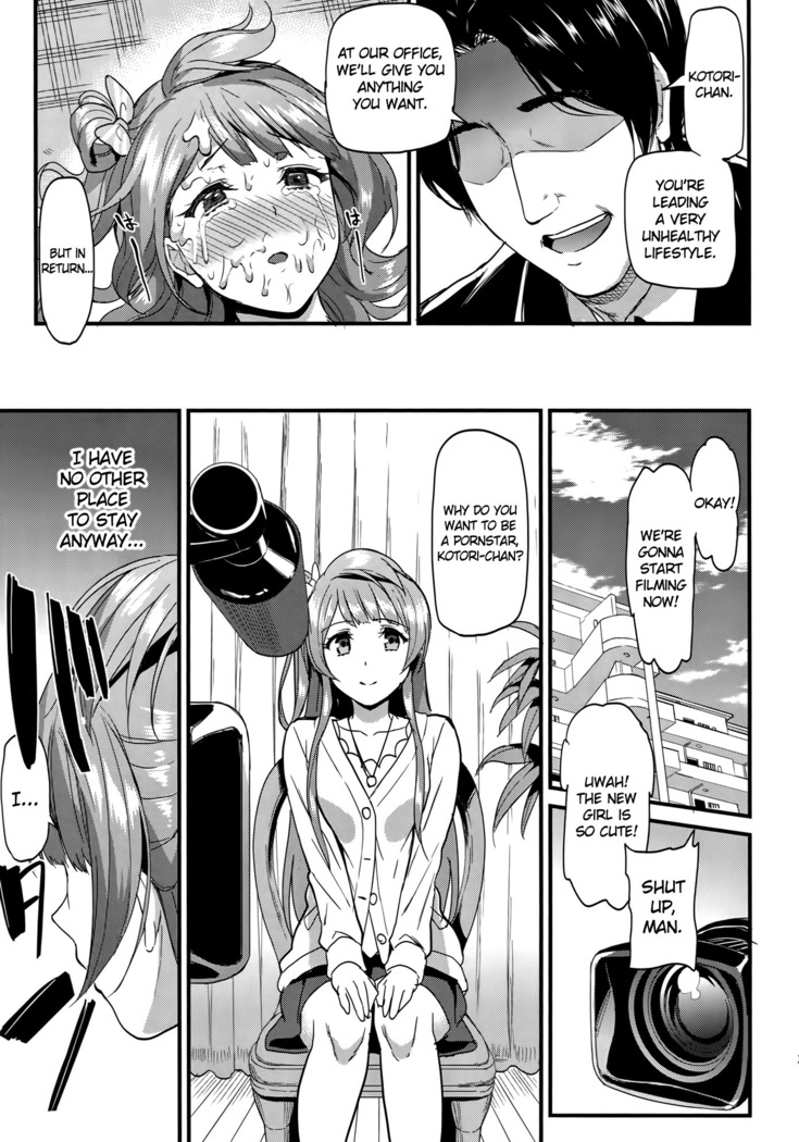 Kotori no Yukue | Kotori's Whereabouts