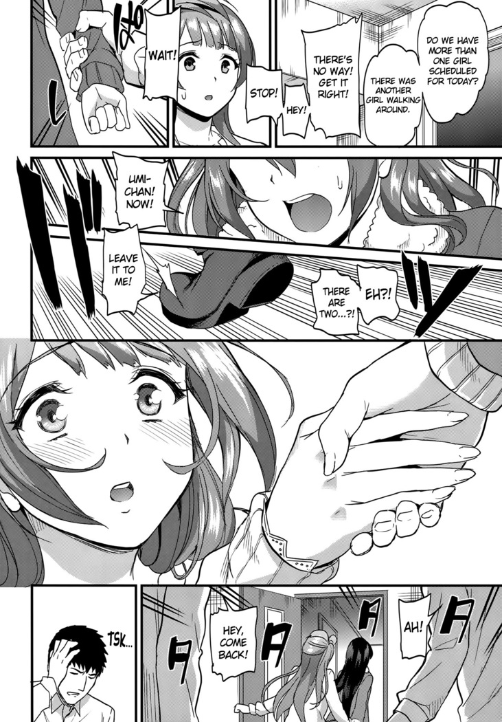 Kotori no Yukue | Kotori's Whereabouts
