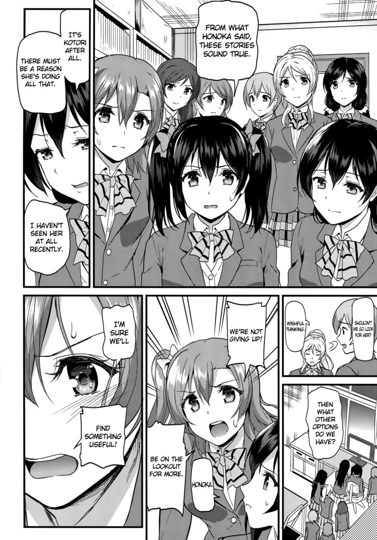 Kotori no Yukue | Kotori's Whereabouts