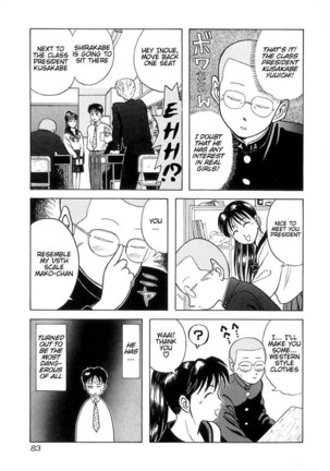 Kyoukasho ni Nai!V1 - CH4 Page #13