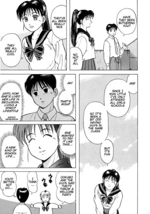 Kyoukasho ni Nai!V1 - CH4 Page #19
