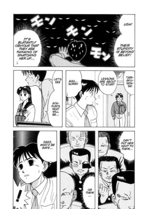 Kyoukasho ni Nai!V1 - CH4 Page #12