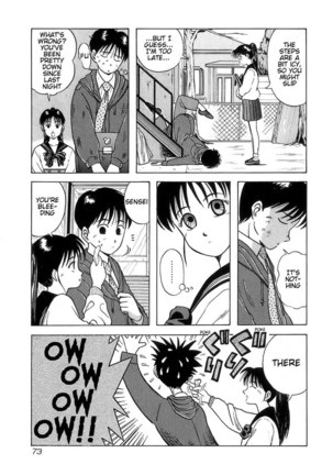 Kyoukasho ni Nai!V1 - CH4 Page #3