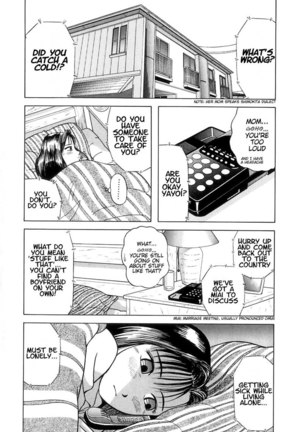 Kyoukasho ni Nai!V1 - CH4 Page #14