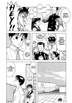 Kyoukasho ni Nai!V1 - CH4 Page #18