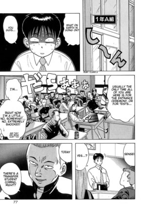 Kyoukasho ni Nai!V1 - CH4 Page #7