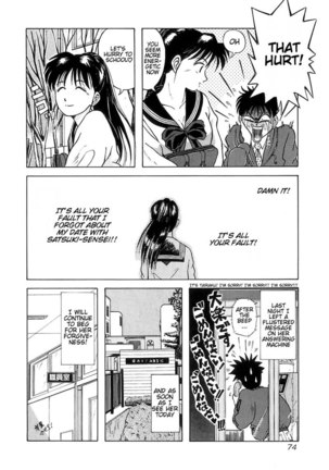 Kyoukasho ni Nai!V1 - CH4 Page #4
