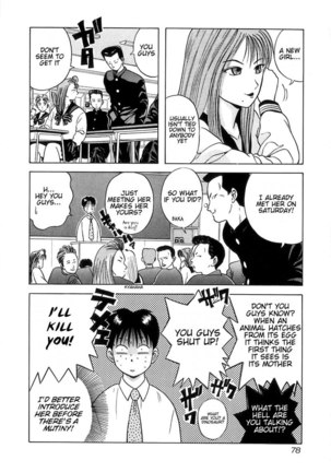 Kyoukasho ni Nai!V1 - CH4 Page #8