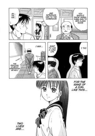 Kyoukasho ni Nai!V1 - CH4 Page #6