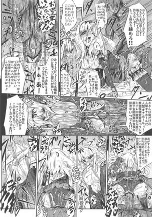 Karuku Eiyou Shicchou - Page 25
