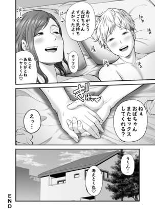 Sekkusuresu de Yokkyu Fuman na Watashi wa, Musuko no Tomodachi to… Page #65