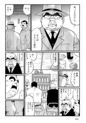 Image 8655610