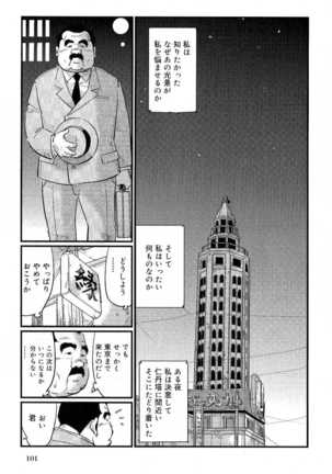Image 8655609