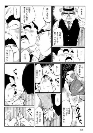 Image 8655614