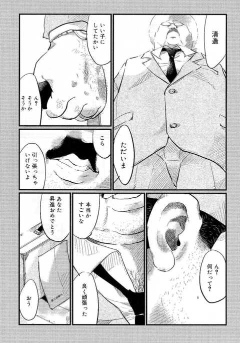 Image 8655607