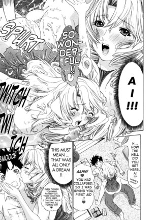 Kininaru Roommate Vol3 - Chapter 4 Page #19