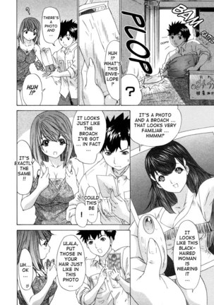 Kininaru Roommate Vol3 - Chapter 4 Page #8