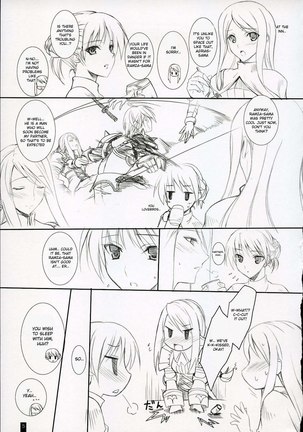 Agrias-san to Love Love Lesson Page #4
