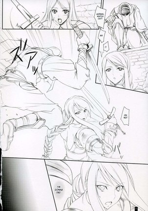 Agrias-san to Love Love Lesson Page #3