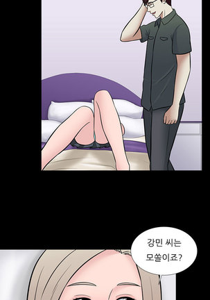 Dark Game Ch.0-29 Page #579